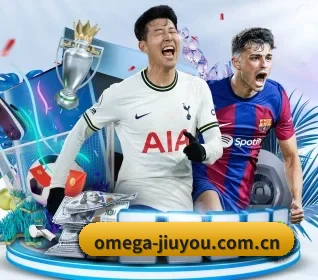 omega-jiuyou.com.cn APP（j9）