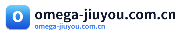 omega-jiuyou.com.cn Logo